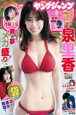漂流浴室